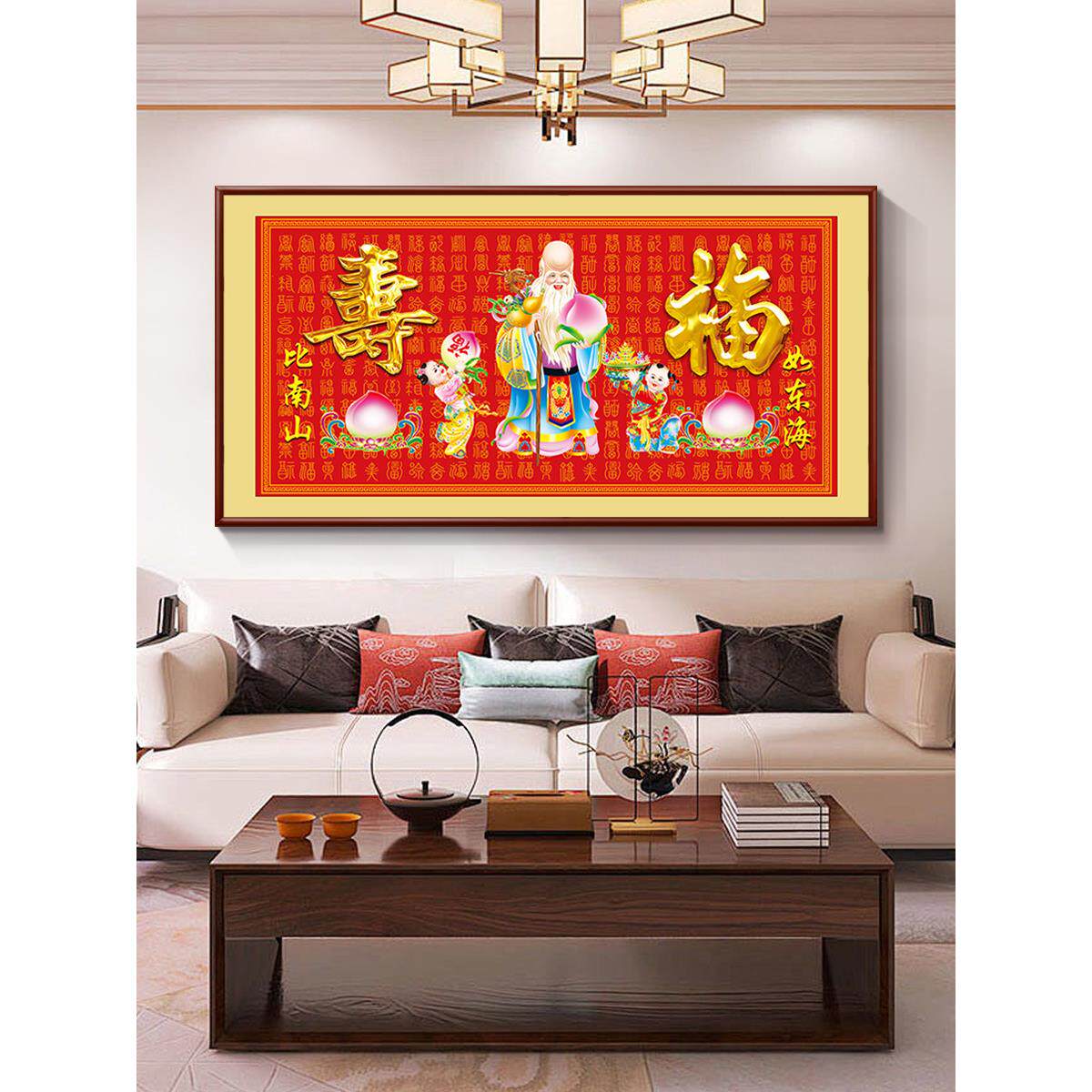 百寿图客厅书法挂画喜庆贺祝寿生日礼物中堂送礼牌匾镇宅字画壁画