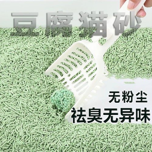 豆腐猫砂20斤憨仕豆腐猫砂