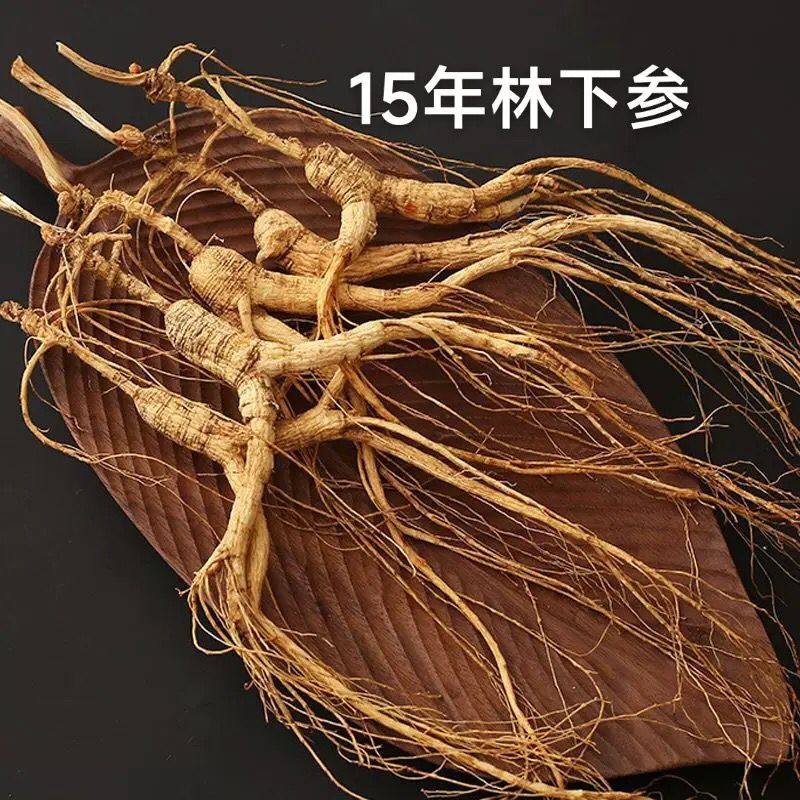 甄选人参长白山天然人参野山参林下参野生人参东北特产干人参泡酒