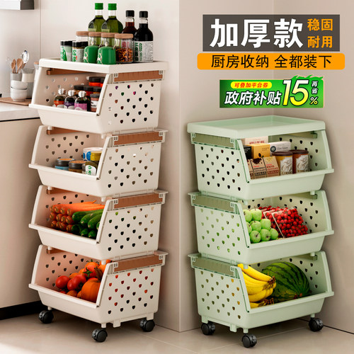 厨房蔬菜置物架移动小推车收纳篮