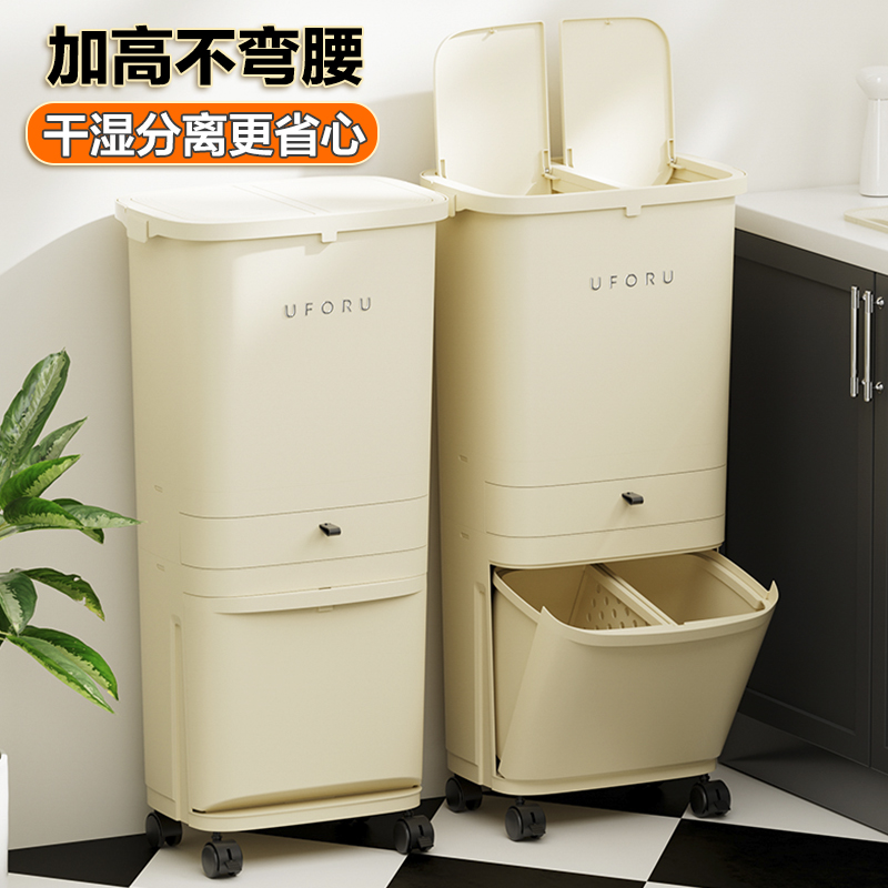 按压开盖42L双层加大垃圾桶分类