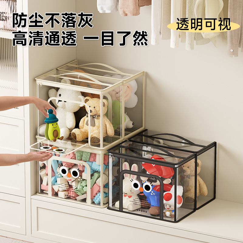 奶油风透明收纳袋可叠加拉链式