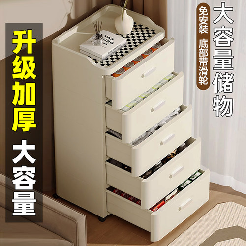 简特收纳柜万向轮抽屉式加厚加大