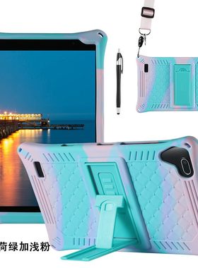 适用华为电P80x P80H外套华为M5 M6三星T290保护套8寸通用硅胶套