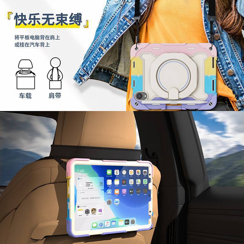 适用2021新款ipad 10.2保护套mini6硅胶套2020/19/18款pro11防摔