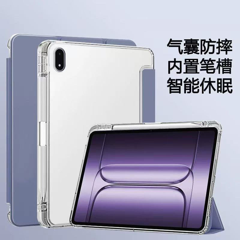 适用荣耀平板X9pro保护套2025新款pro11.5笔槽透明11.5寸全包支架,3C数码配件,平板电脑保护套/壳,淘宝优惠券,粉丝福利购,淘宝优惠卷