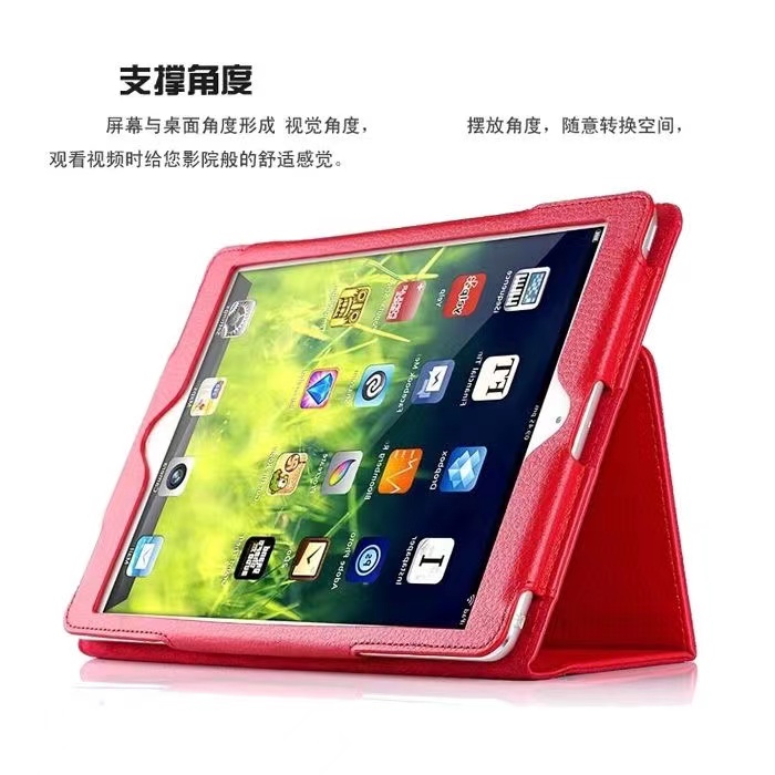 适用苹果ipad4皮套A1458平板保护套ipad23456789 10支架套A1395包边外壳air1 2 3 4 5 6 9.7寸10.2寸10.5寸