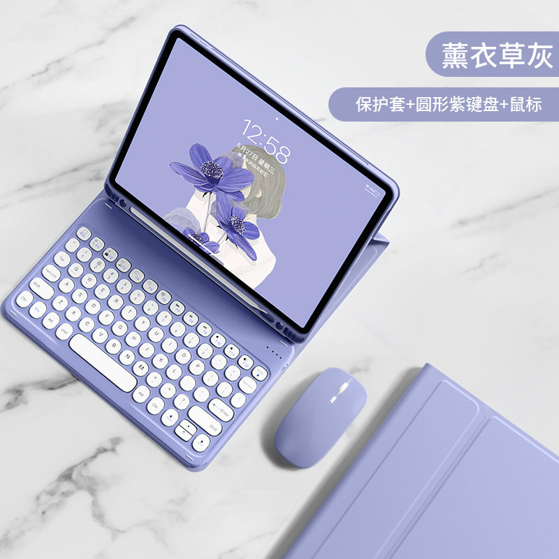 适用2024三星Tab S6Lite保护套蓝牙键盘P620平板10.4寸P610皮套