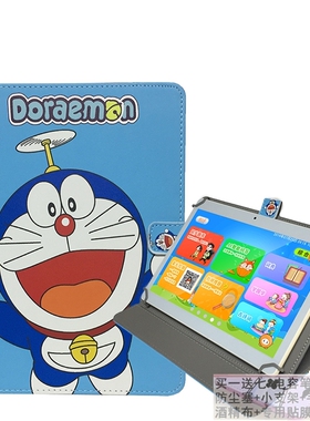 适用台电M40SE保护套10.1寸P20 HD平板电脑H104-G防摔皮套通用壳