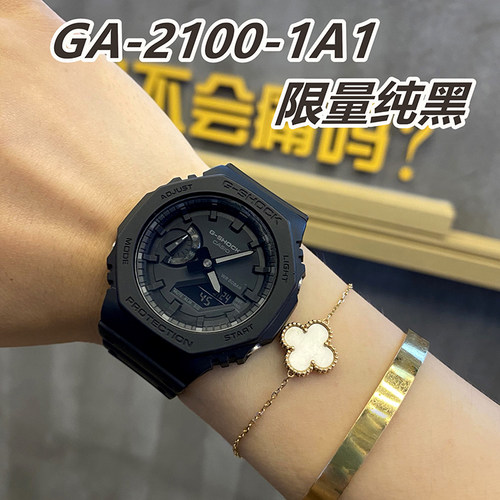 卡西欧农家橡树人气手表