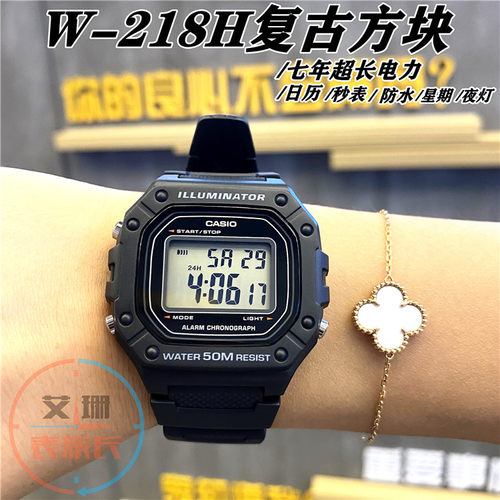 卡西欧休闲风防水复古表