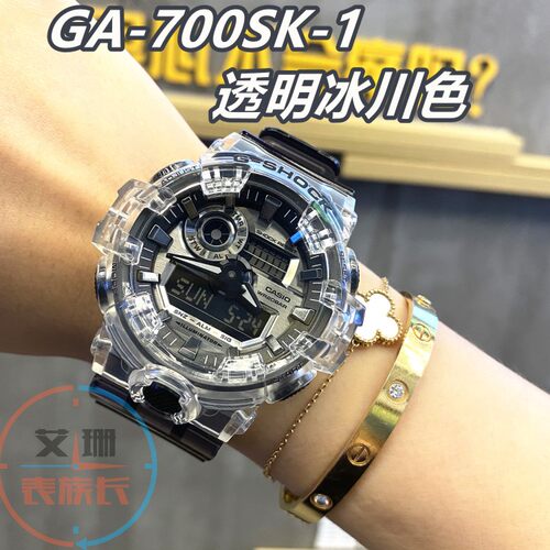 卡西欧gshock冰川透明手表