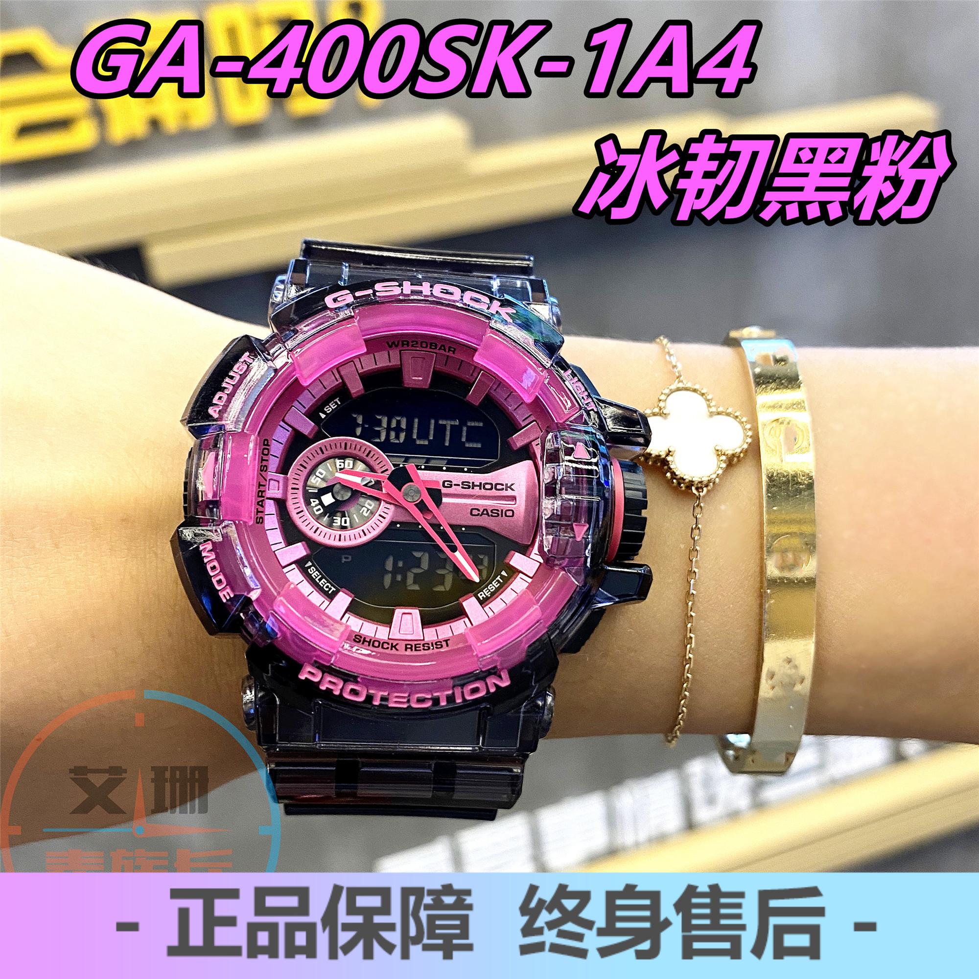 CASIO卡西欧G-SHOCK冰韧GA-400SK-1A4/1A9 GA-700SK DW-5600SK-1 手表 日韩腕表 原图主图