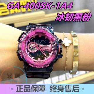 CASIO卡西欧G-SHOCK冰韧GA-400SK-1A4/1A9 GA-700SK DW-5600SK-1