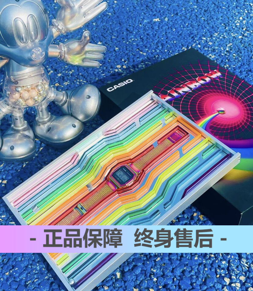 卡西欧CASIO手表彩虹限量款复古数显中性手表潮A1000PRW-1-封面