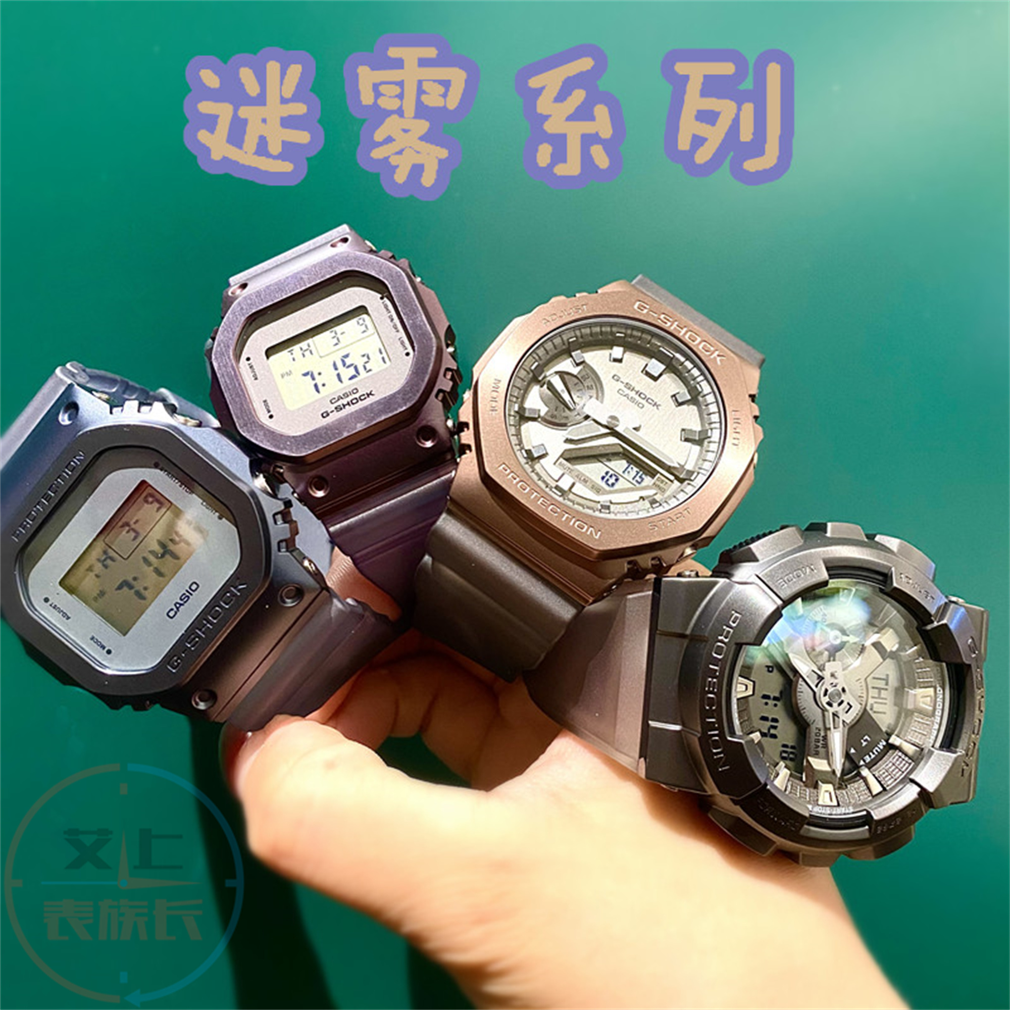 卡西欧男女双显迷雾系列