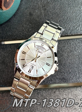 Casio卡西欧日志商务石英表英文星期窗指针表男 MTP-1381D-1A 7A