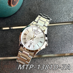 Casio卡西欧日志商务石英表英文星期窗指针表男 MTP-1381D-1A 7A