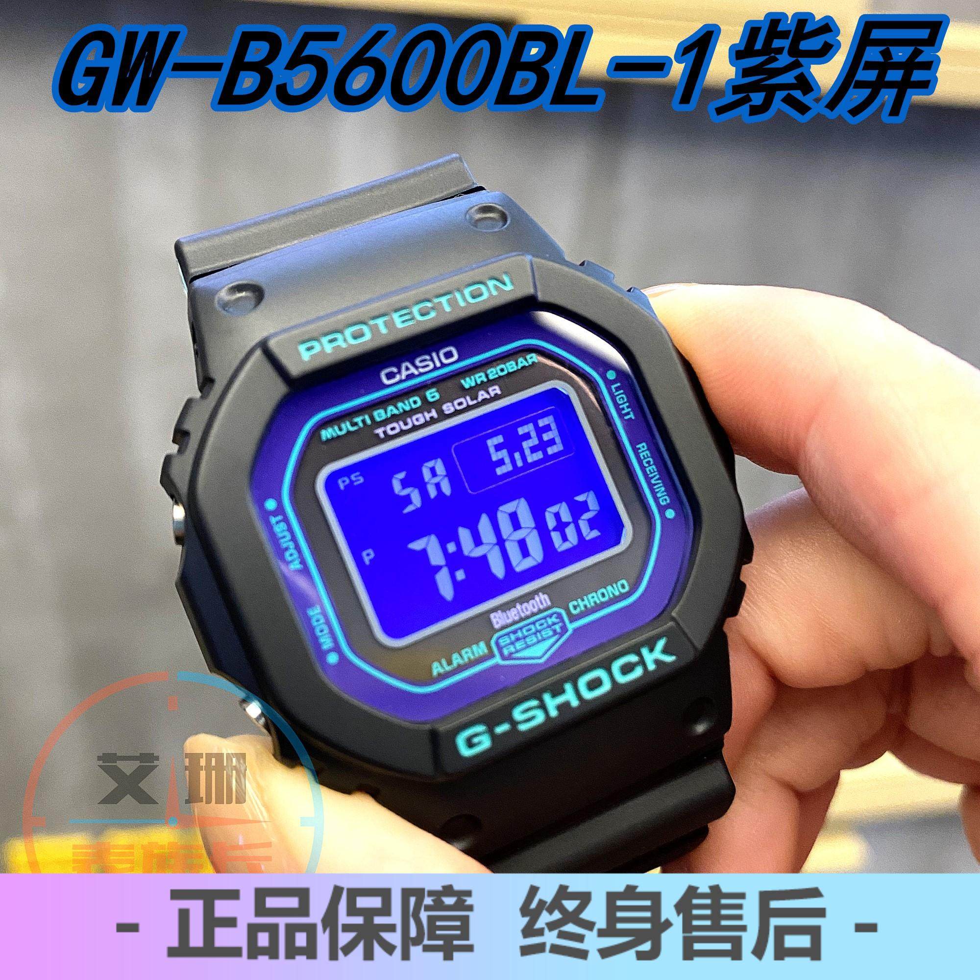 卡西欧g-shock紫色屏时尚手表男女ga-100bl-1a gw-b5600bl-1 800