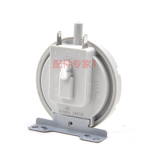 美的 海尔 万家乐 热水器风压开关 热水器配件 原厂