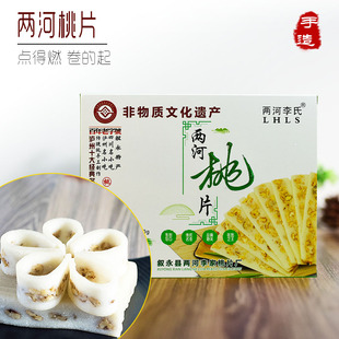 两河桃片云片糕四川泸州特产叙永核桃糕正品香甜椒盐合川小吃点心