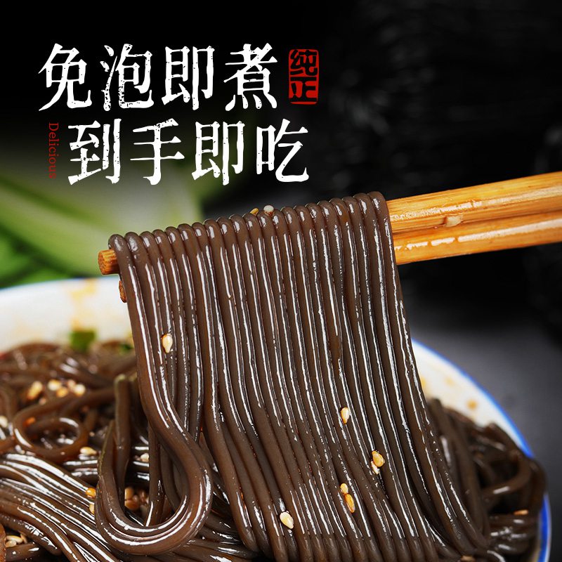 四川特产蕨根粉正宗低脂凉拌干粉