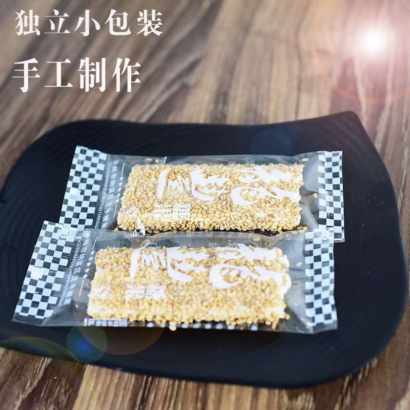 泸州纳溪泡糖散装礼品袋装正宗百年特产芝麻糖香脆麻杆糖零食小吃