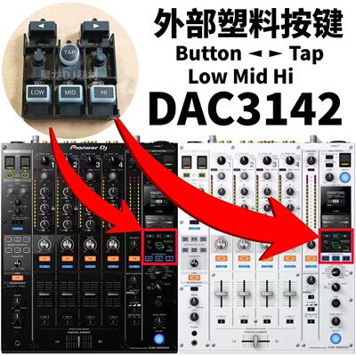 先锋DJM900NXS2A9TOUR1XDJAZ