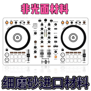 DDJ-FLX4贴膜一体机flx4控制器打碟机ddjflx4贴纸白色