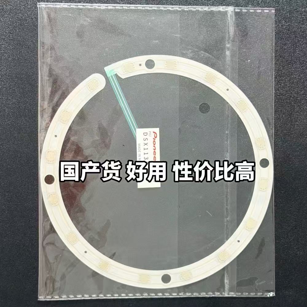 先锋CDJ3000一体机打碟机