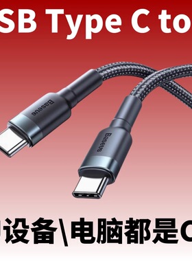 先锋打碟机数据线DDJFLX4 FLX2 FLX10 GRV6 XDJAZ控制器 Type-C口