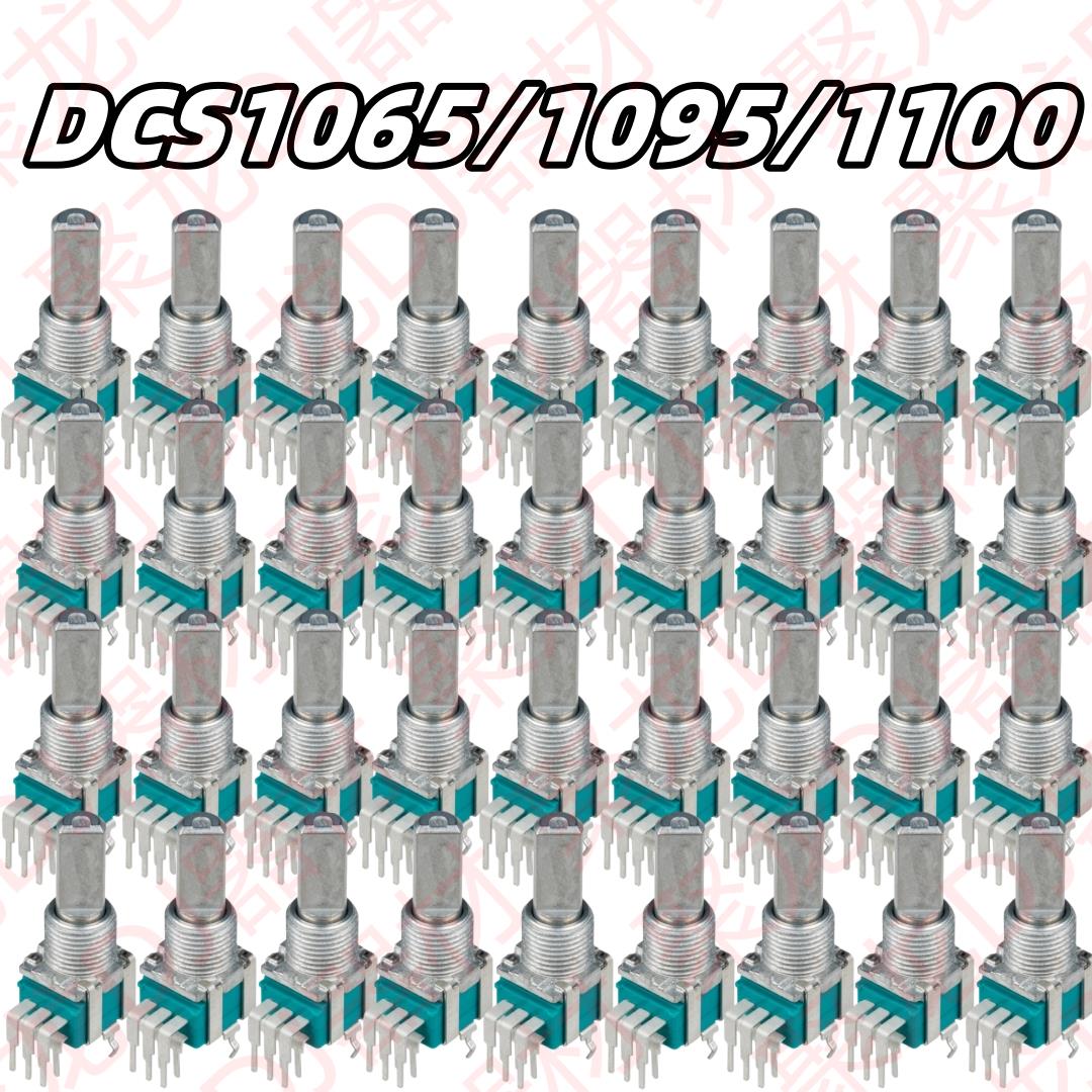 原装先锋DJM900SRT混音台90nexus 850高中低音旋钮EQ电位器DJ配件