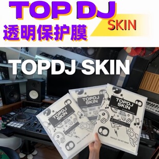 TOPDJ先锋DDJFLX4 RR FLX10 RX3 XDJAZ XZ A9打碟机透明贴膜定制