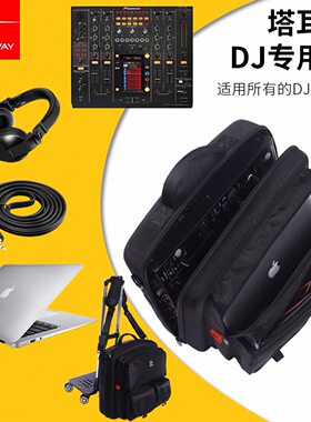 先锋DJMA9/V10/900NXS2收纳包
