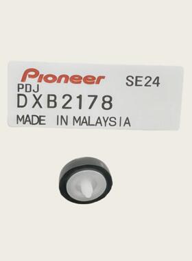 先锋打碟机转盘滚轮子2000 3000 XDJAZ XZ RX3马来西亚产DXB2178