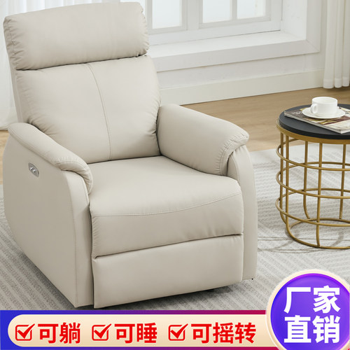 懒人沙发可躺可睡可摇椅子