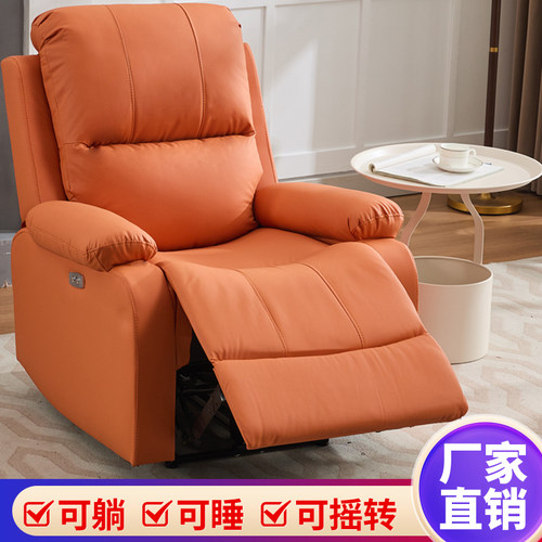 可躺可睡电动单人沙发椅