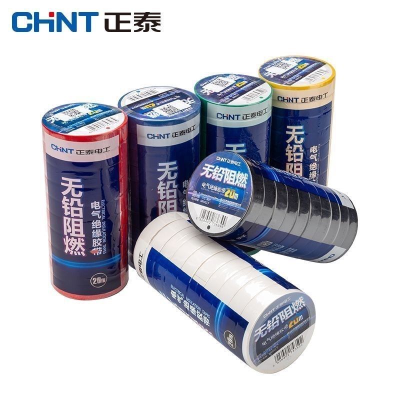正泰电气电工胶布绝缘胶带0.16MM*18MM*20M NET2-02201 20米