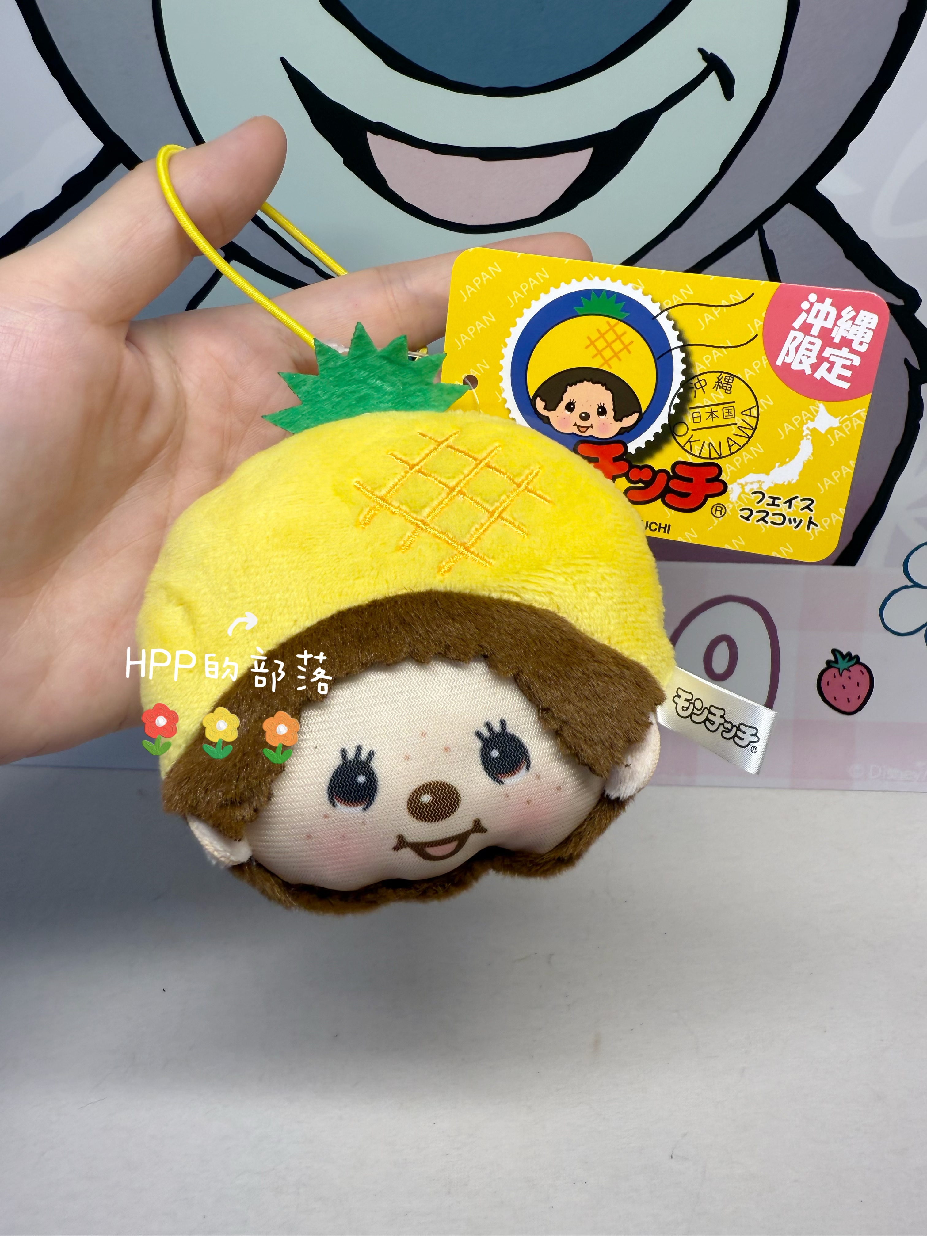 蒙奇奇 monchhichi 日本正版 地域限定 冲绳限定 菠萝 大头挂件