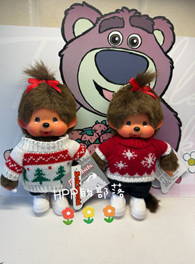 日本正版 Monchhichi 蒙奇奇 圣诞毛衣系列 女生S号 挂件 20cm