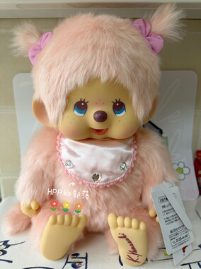 蒙奇奇monchhichi日本正版Designer’s设计师签名特别款 粉毛 L号