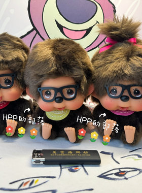 日本正版 Monchhichi 蒙奇奇 眼镜 围兜 基本款 包子脸 大头坐姿