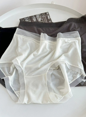 软糯糯~80支奶糖莫代尔内裤女中腰无痕性感薄款包臀少女三角底裤