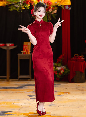 酒红色改良旗袍女长款修身显瘦新娘敬酒服订婚回门礼服年会晚装