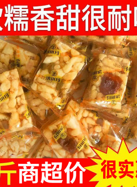 沙琪玛整箱萨其马批发5斤