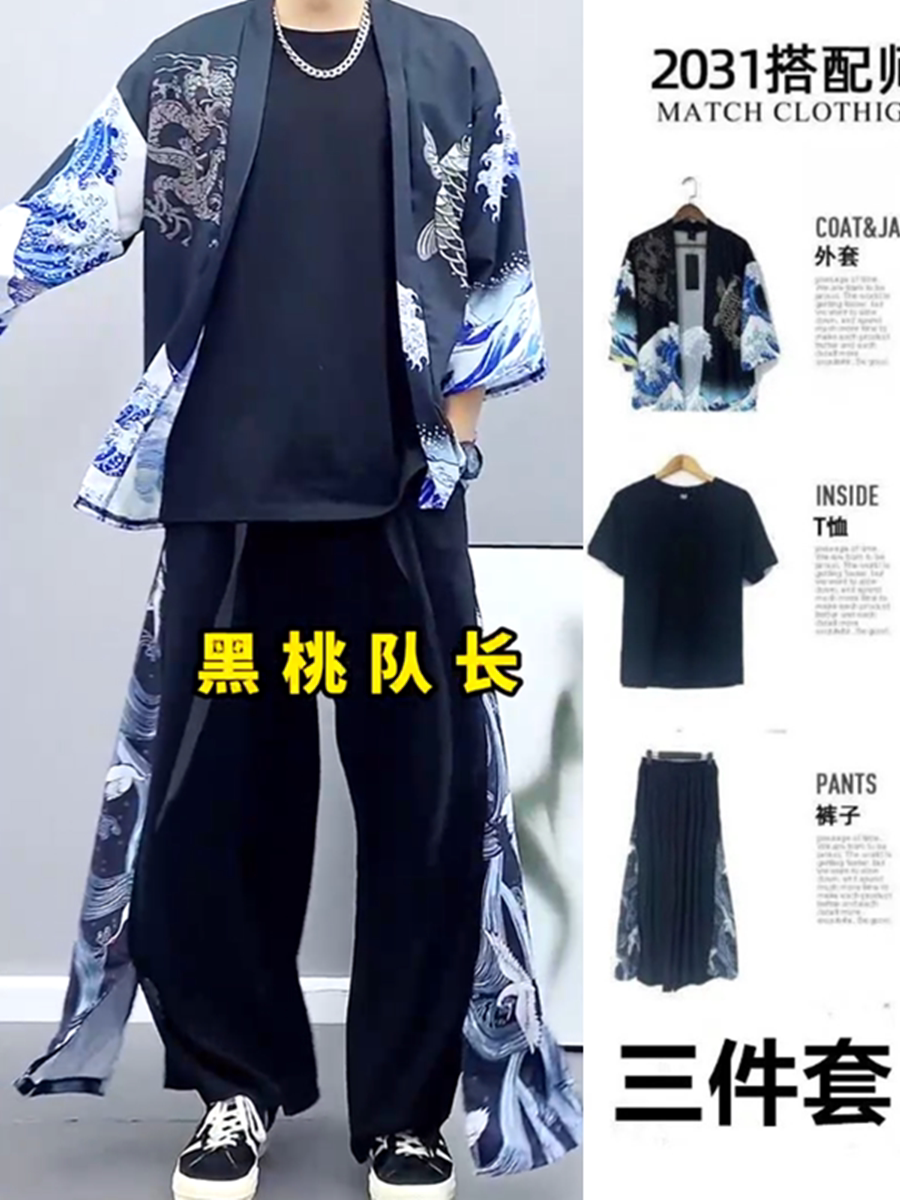 남성용 3피스 도교 가운 중국식 얼음 실크 양복 트렌디한 HANFU 대형 사이즈 여름 요정 스타일 고대 스타일 중국 당나라 양복