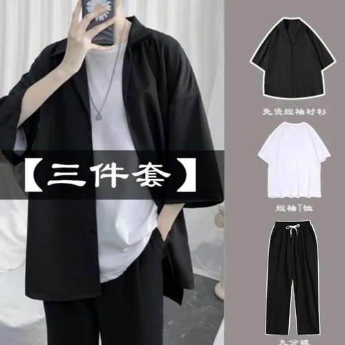 简约痞帅潮流轻熟风穿搭冰丝衬衫