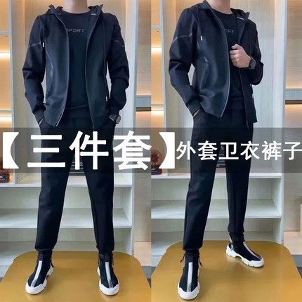 三件套运动套装黑色简单连帽加绒外套长袖圆领卫衣小脚裤男士外套