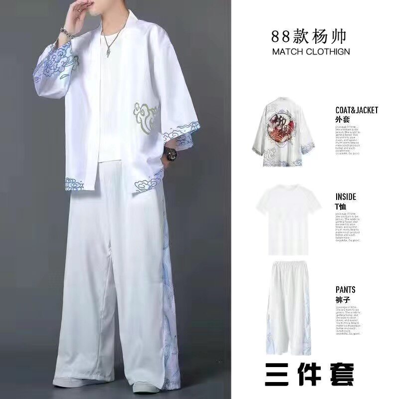 三件套道袍男士中国风冰丝套装