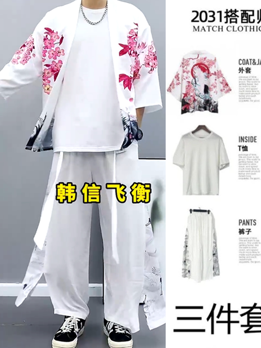 남성용 세 조각 도교 가운 중국식 얼음 실크 양복 유행 개선 한복 여름 당나라 양복 고대 스타일 인터넷 유명인 의상